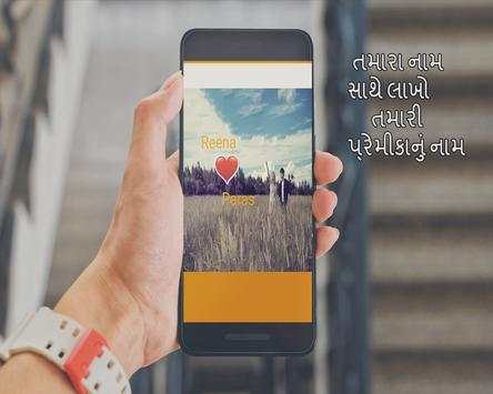 Photo Pe Naam Likhe 2 تصوير الشاشة