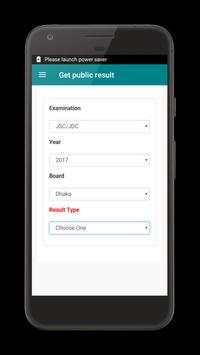 Public examination result 2017 8 تصوير الشاشة