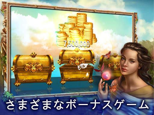 スロット - カジノの定番 screenshot 3