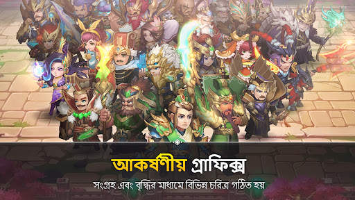 Chaotic Three Kingdoms : RPG screenshot 3