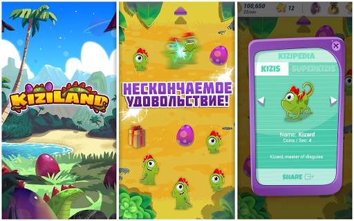 Kizi – Бесплатные весёлые игры скриншот 5