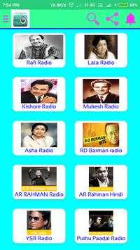 All Indian FM Radio And Cricket Commentary screenshot 1