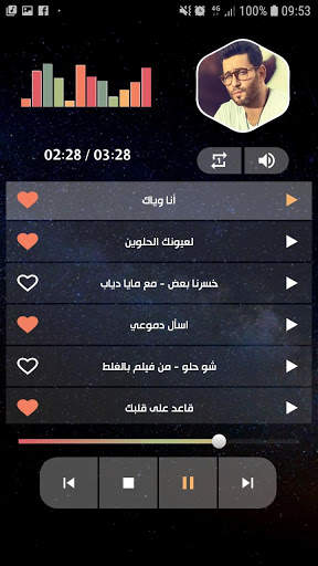 زياد برجي 2021 بدون نت | كل الأغاني 3 تصوير الشاشة