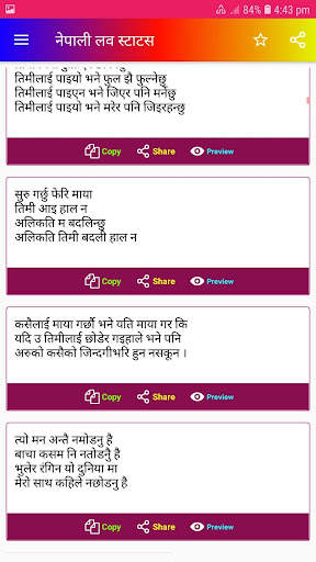 Nepali Man Chune Status screenshot 3