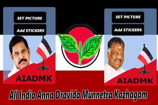 AIADMK DP Maker screenshot 1