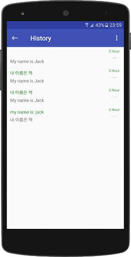 Korean - English Translator скриншот 5