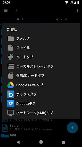Explorer screenshot 3