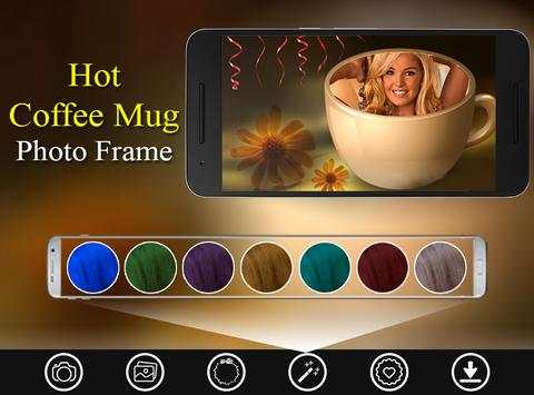 Hot Coffee Mug HD Photo Designer Frames screenshot 4