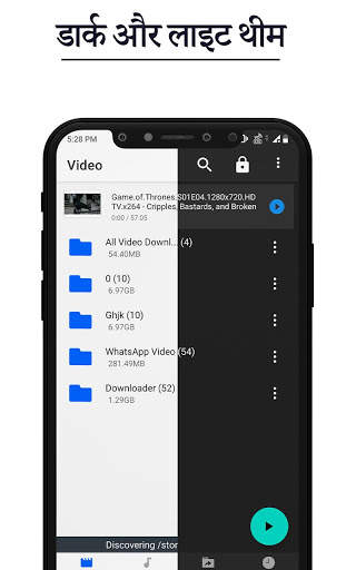 Android के लिए वीडियो प्लेयर: सभी प्रारूप प्लेयर स्क्रीनशॉट 8