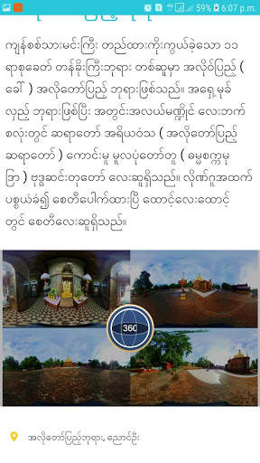 Kha Yee Tel screenshot 6