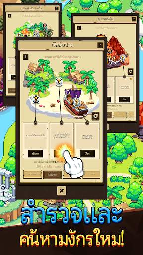 Dragon Village Collection screenshot 5
