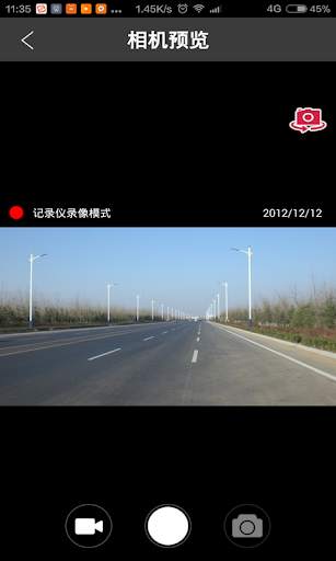 Mini DV screenshot 4
