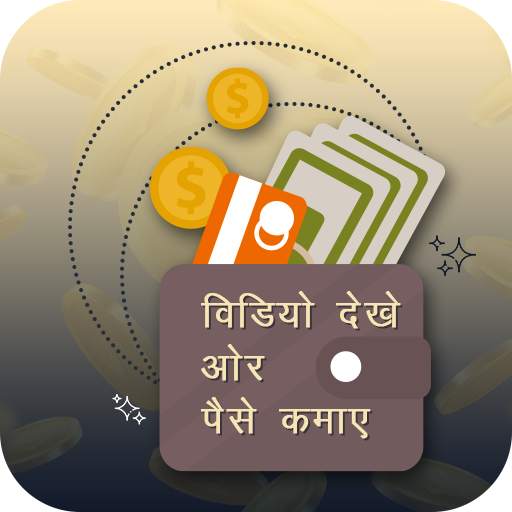 Watch video and earn money 1.5
