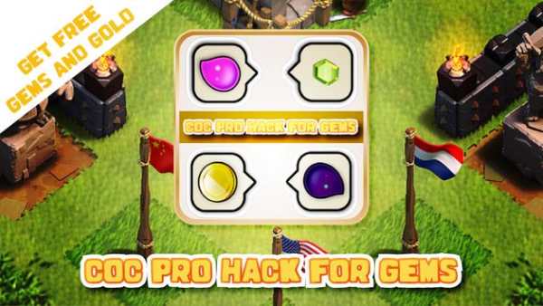 Coc Pro Hack For Gems and gold 2018 screenshot 1