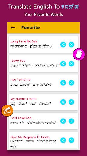 Translate English to Kannada screenshot 7