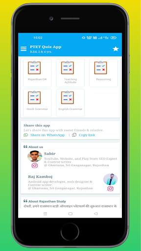 PTET QUIZ 2021 screenshot 1