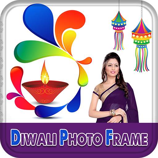 Diwali Photo Frame 1.3
