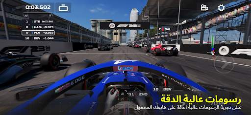 F1 Mobile Racing 12 تصوير الشاشة