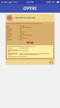 JDVVNL ELECTRICITY BILL लाईट बिल screenshot 5