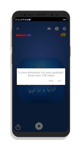 Jawhara FM Lite screenshot 1