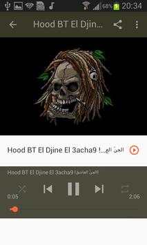 أغاني Didine Canon بدون نت 2020 4 تصوير الشاشة