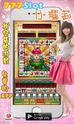 777 Slot Mario screenshot 1