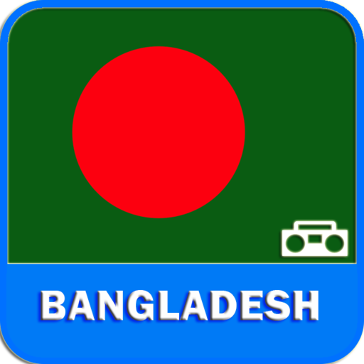 Bangladesh Radio FM 📻: Free icon