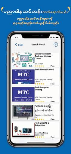 Myanmar Online Class screenshot 6