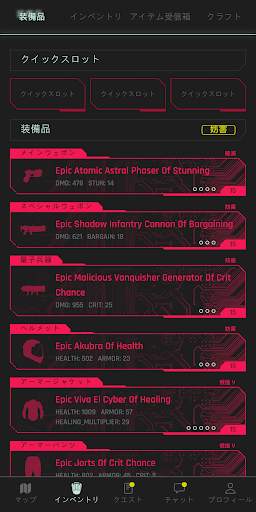 サイバーコード - テキストゲーム MMORPG screenshot 6