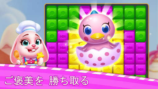 Judy Blast -Cubes Puzzle Game screenshot 8