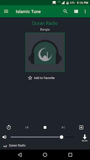 Live Islamic Radio - Islamic Tune 1 تصوير الشاشة