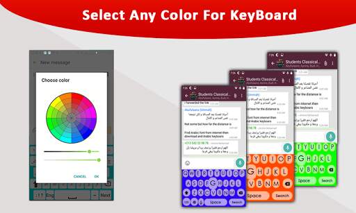 Arabic keyboard: Arabic Typing Keyboard скриншот 1