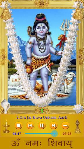 Shiva Amritwani screenshot 5