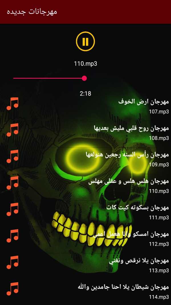 قرأن كامل بصوت السديس بدون نت screenshot 6