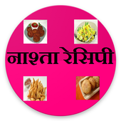 Nashta Recipe in Hindi icon