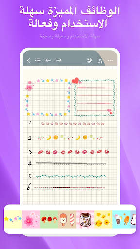 Kilonotes-Notes & PDF reading 5 تصوير الشاشة