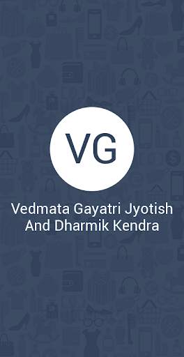 Vedmata Gayatri Jyotish & Dhar screenshot 8