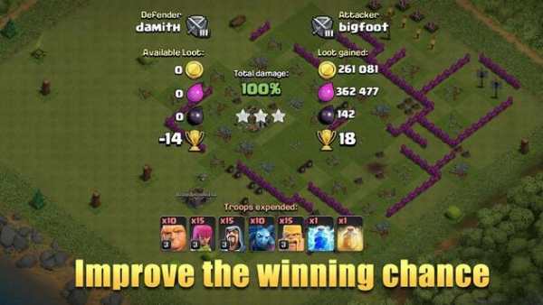 Guide for COC screenshot 2