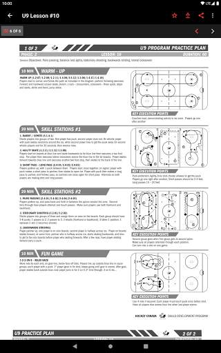 Hockey Canada Network скриншот 12