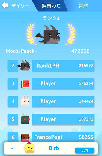 Stacky Bird：オフラインで楽しめるゲーム screenshot 14