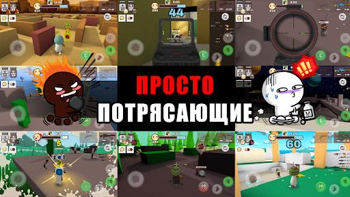 Молочный шоколад скриншот 4