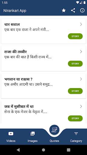 Nirankari Videos & Status (Wallpaper,Quotes,video) screenshot 3