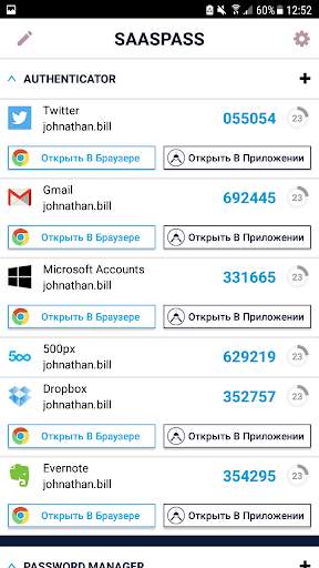 SAASPASS | Authenticator 2fa скриншот 3
