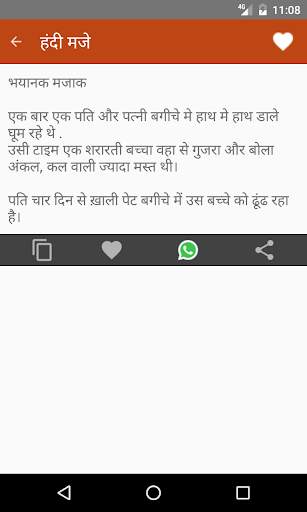 Kavi Ni Kalpana screenshot 4