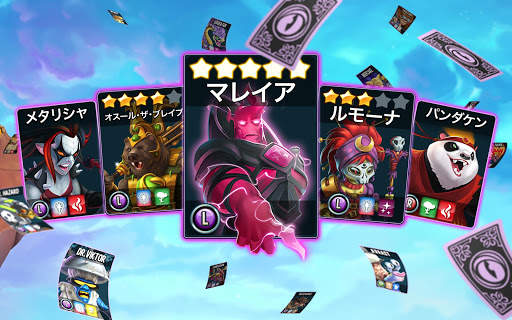 モンスターの伝説 (Monster Legends) screenshot 15