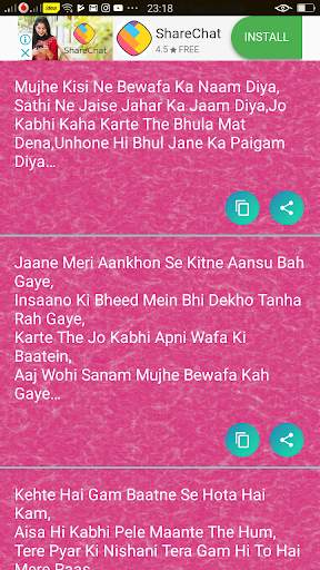 Bewafa Shayari Images screenshot 6