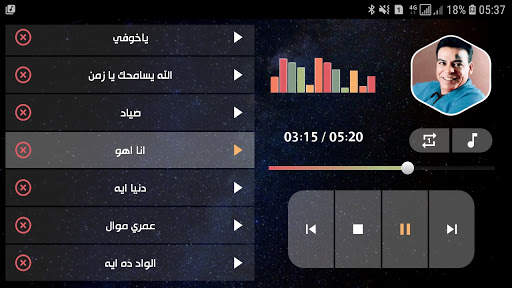 حسن الاسمر 2022 بدون نت screenshot 15