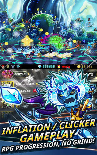Endless Frontier - Idle RPG screenshot 11