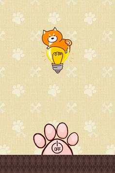 Komachi flashlight screenshot 1