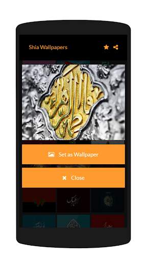 40 Shia Wallpapers screenshot 4